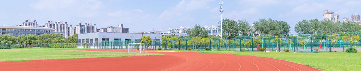 上海市民辦平和學校