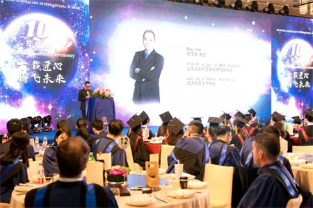上海澳大利亞國(guó)際學(xué)校副校長(zhǎng)任寶能