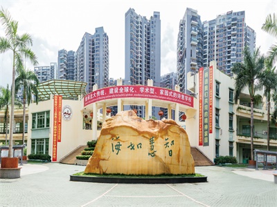 學(xué)校環(huán)境