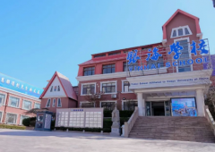 青島銀海學(xué)校2024年招生簡(jiǎn)章